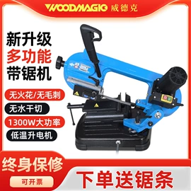 木工机械;锯床;机用锯片