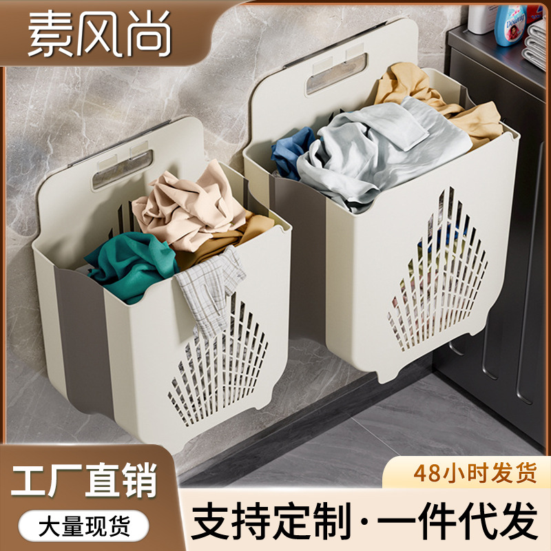 plain fashion dirty clothes basket household wall hanging foldable laundry basket bathroom bath dirty clothes storage basket bucket basket