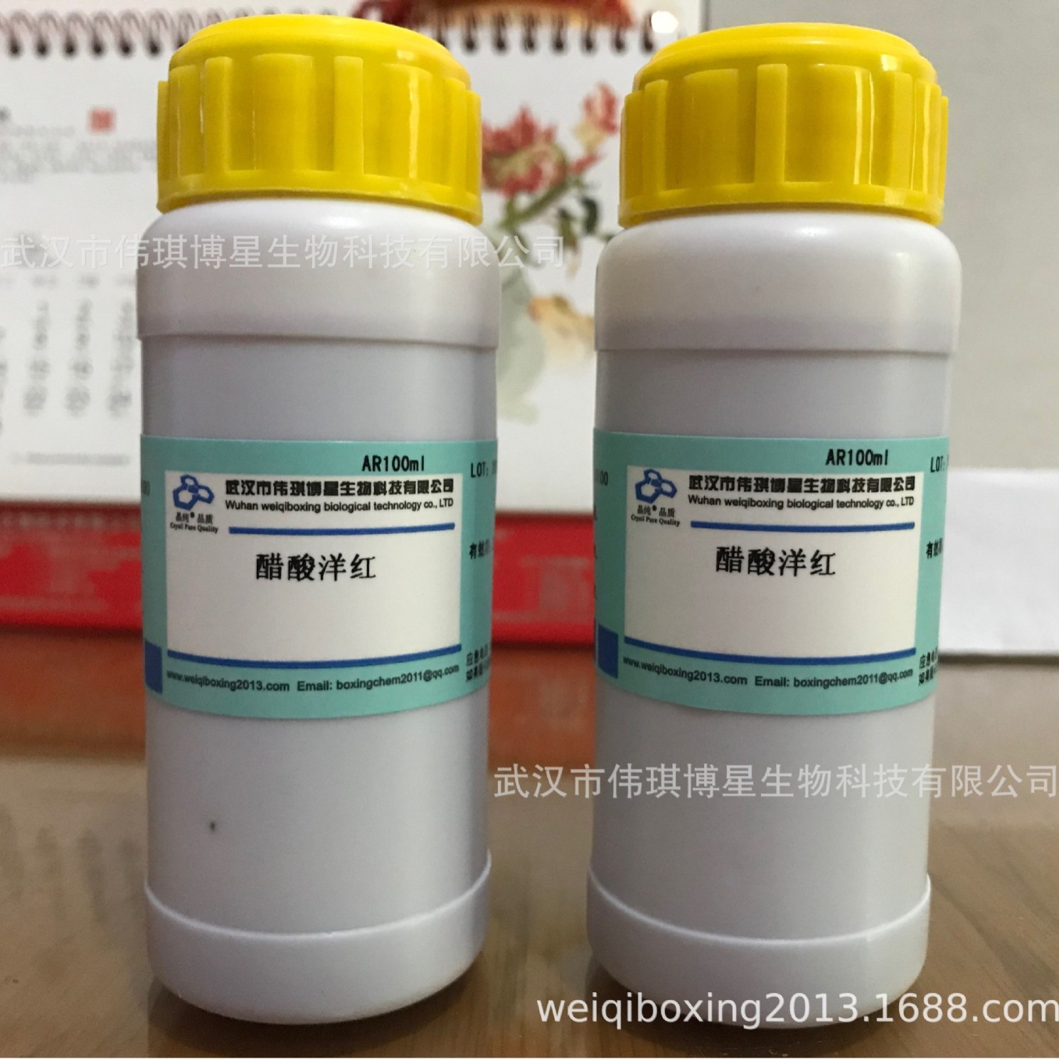 实验专用教学试剂醋酸洋红染色液AR100ml活性小分子指示剂高纯度