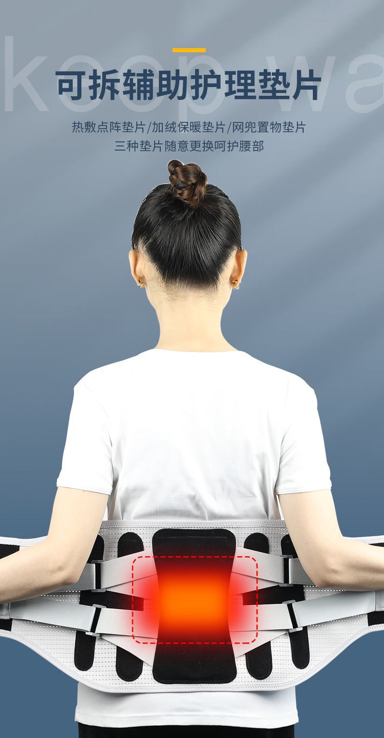 新款护腰_10