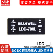 ̨�������ԴLDD-L�a���{��9��36Vdc DC-DC�a������LED����