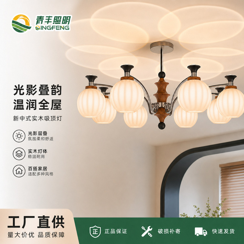 French-Style Living Room Chandelier, Retro Dining Room Lamp, Nanyang Style High-End Bedroom Lamp, Zhongshan Home Decor Lighting, Mid-Century Style French-Style Living Room Chandelier, Retro Dining Room Lamp, Nanyang Style High-End Bedroom Lamp, Zhongshan Home Decor Lighting, Mid-Century Style