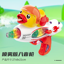 ������ֱ�����¿�綯������Ѽ�����������ǹ