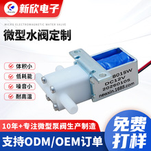 ΢��ֱ��ˮ�y���Ɲ�����ͨʽ����ˮ늴�ˮ�y���ܒߵؙC�MˮҺ�w�y