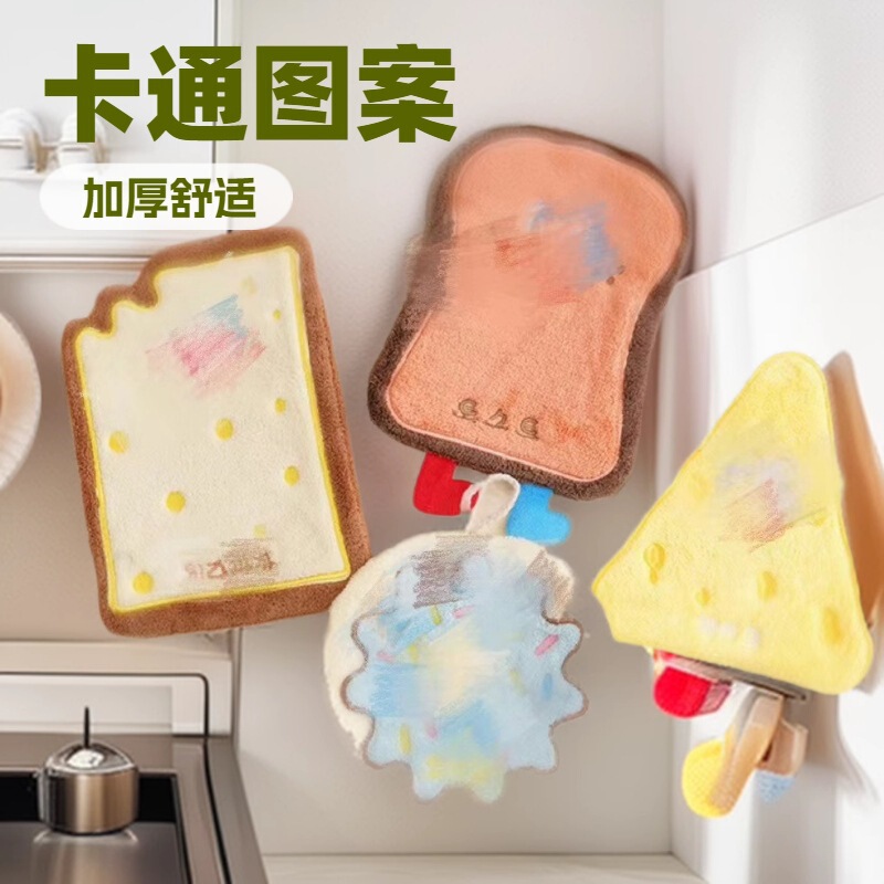 Coral Fleece Cartoon Cheese Hand Towel Thickened Water Absorbent Hangable Kitchen Rag Bathroom Baking Series Small Towel