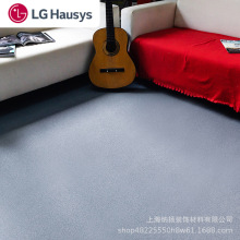 LG地胶PVC地板革贴加厚耐磨防水幼儿园塑胶地板垫商用炕革家用
