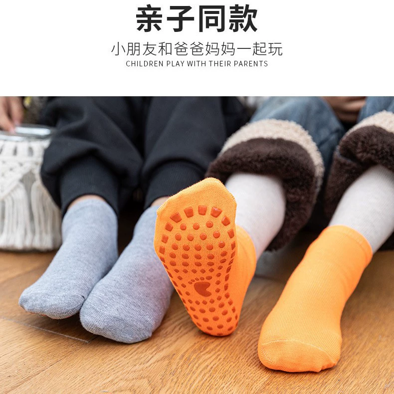 Non-slip gaiters, thin children's trampoline for adults for yoga, socks for early age, family style, early education