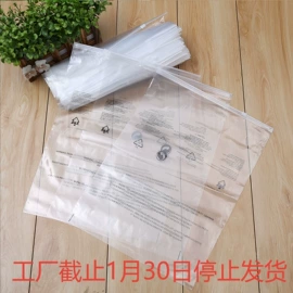 塑料服装袋;塑料自封袋;无纺布袋