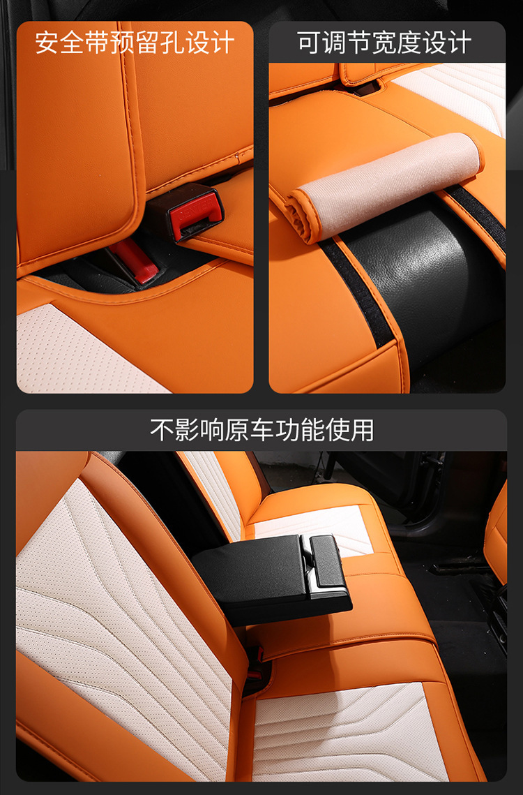 Siam Sports Seat Car Cushion Wear-resistant Leather Fully Surrounded Four Seasons General Car Seat Cover Seat Cover