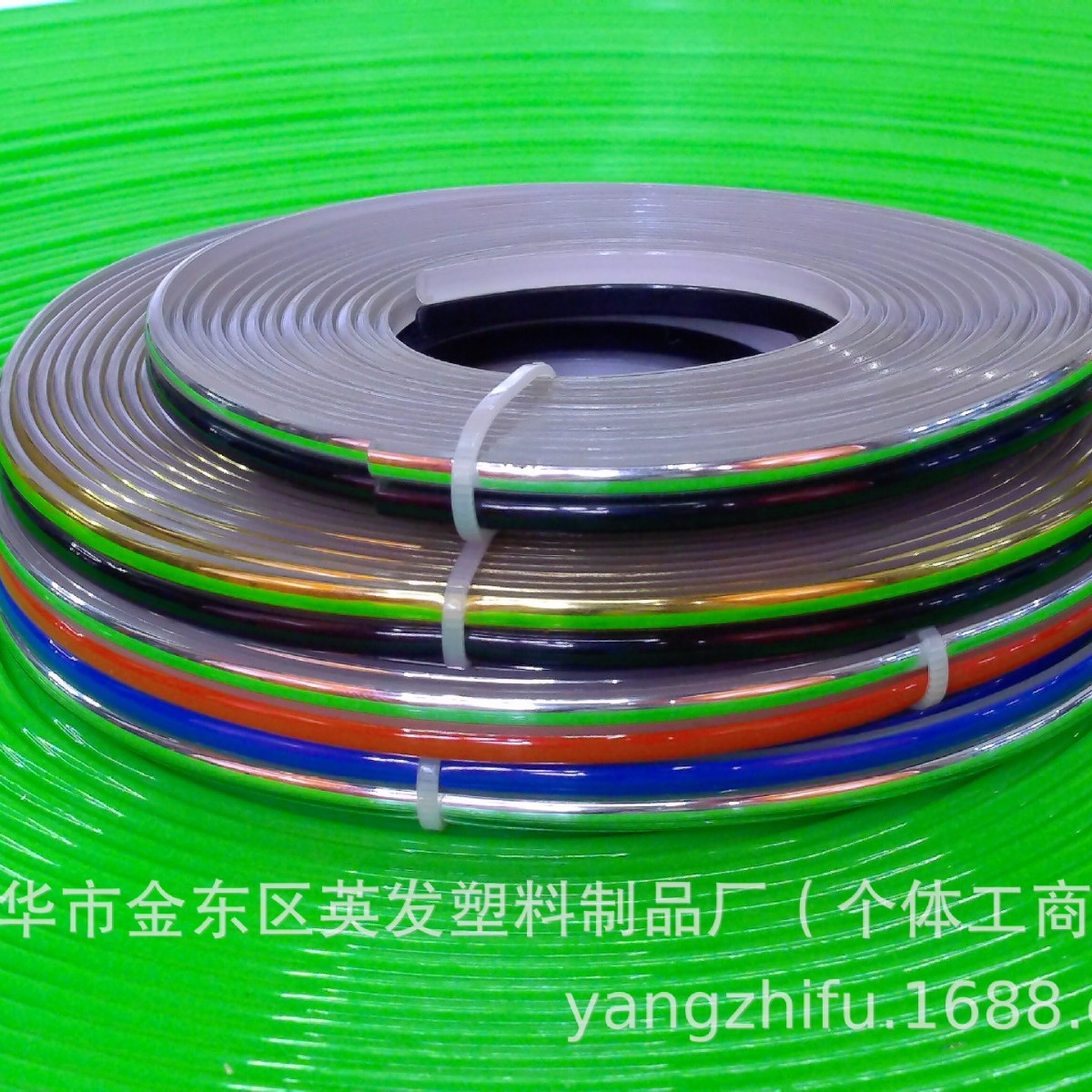 PVC简约塑胶皮带辅料鞋材辅料饰品配件厂家直销