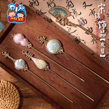 暖场沙龙创意发簪宋锦饰品diy手工制作材料儿童趣味活动亲子手作