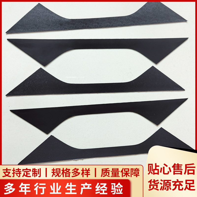 厂家批发pe胶板箱包手袋垫底内衬板 胶板聚乙烯板黑色PE塑胶板