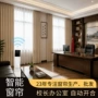 蓝牙遮光办公室定制窗帘