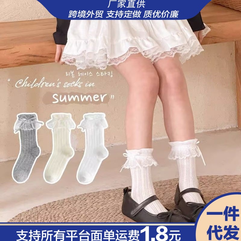 Summer thin children's bow lace tufted mesh mid-calf socks for kids and girls.