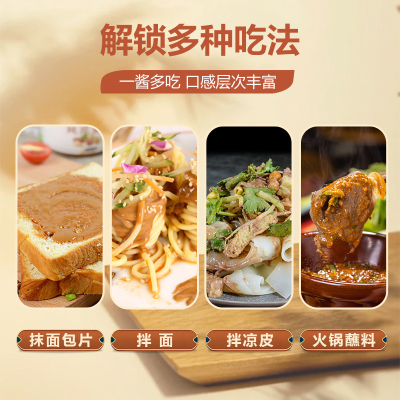 Hengcui 本物のピュアピーナッツバター 500 グラム粒のない 28 ソース家庭用パンライス鍋ディップスパイシー|undefined