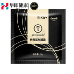 KEY男用劲能凝露湿巾试用装1片滋养修护湿巾单片成人用品批发代发
