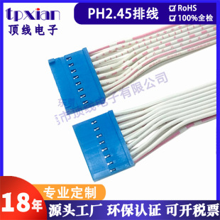 Դ�^�S���{ɫ�g��2.54�l���B�����C�Ⱦ� A2547�ž����Ӿ�