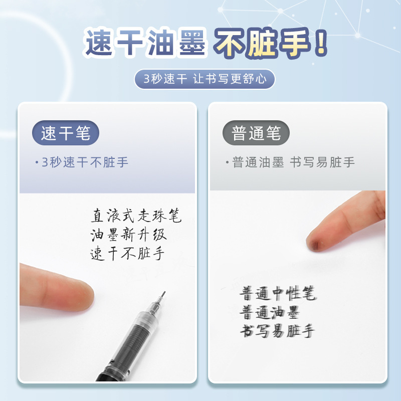 Straight liquid type walking pen quick-drying neutral pen ST pen tip…