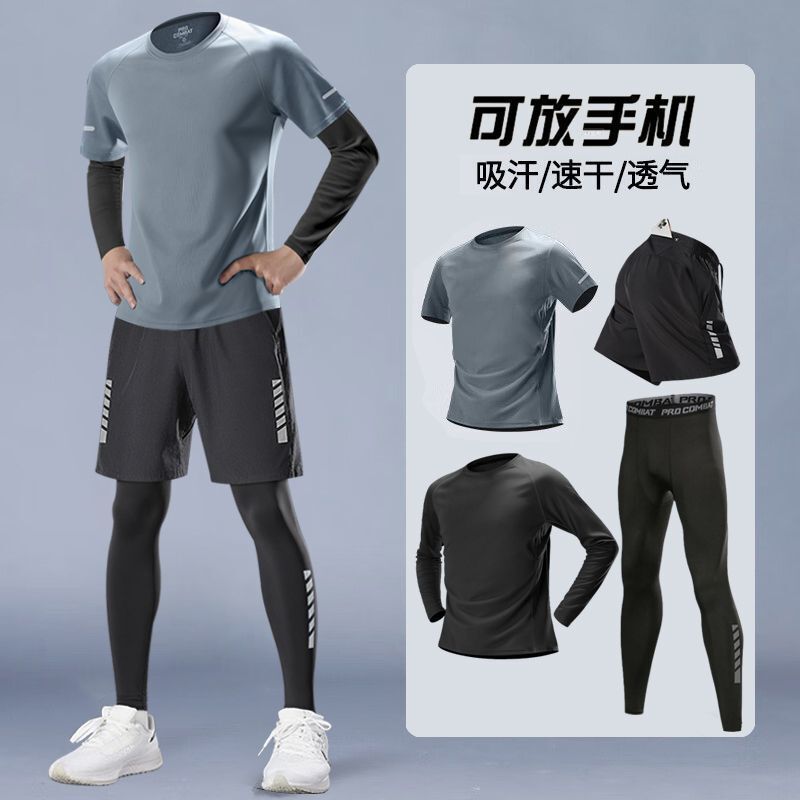 Running Men's Sports Suit, Morning Running Quick-Drying Clothing Equipment, Spring and Summer Sports Basketball Tight-Fitting Training Clothes, Fitness Clothes Running Men's Sports Suit, Morning Running Quick-Drying Clothing Equipment, Spring and Summer Sports Basketball Tight-Fitting Training Clothes, Fitness Clothes