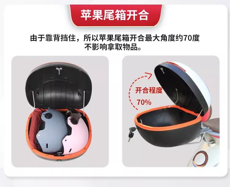 Emma mico electric car trunk for Emma sunny trunk universal storage box shelf modification