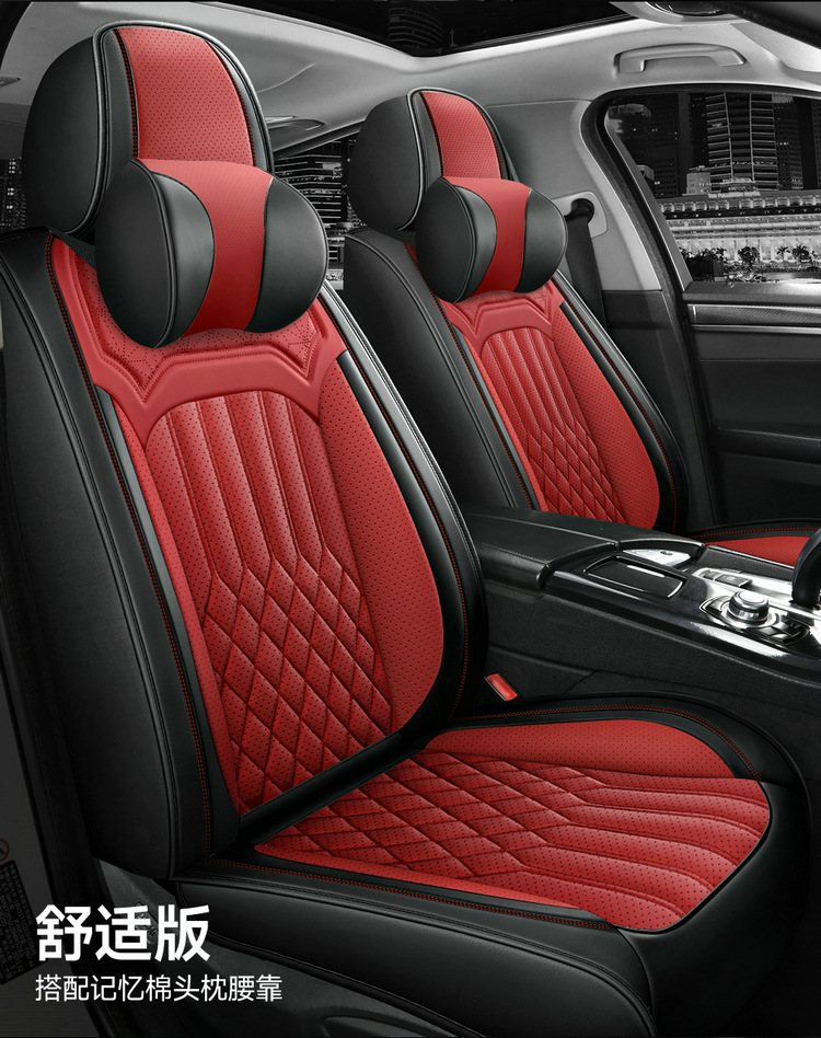 2022 new all-inclusive full leather Four Seasons car seat cushion seat cushion cover manufacturers one-piece delivery Amazon