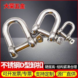 其他索具;卸扣;船用五金配件