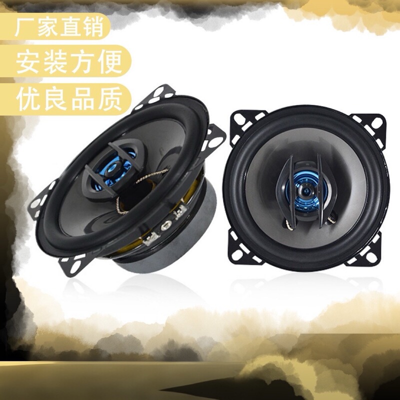 Sony Car Audio Speakers 4-Inch 5-Inch 6-Inch 6.5-Inch Coaxial Modification High Mid Bass Subwoofer H