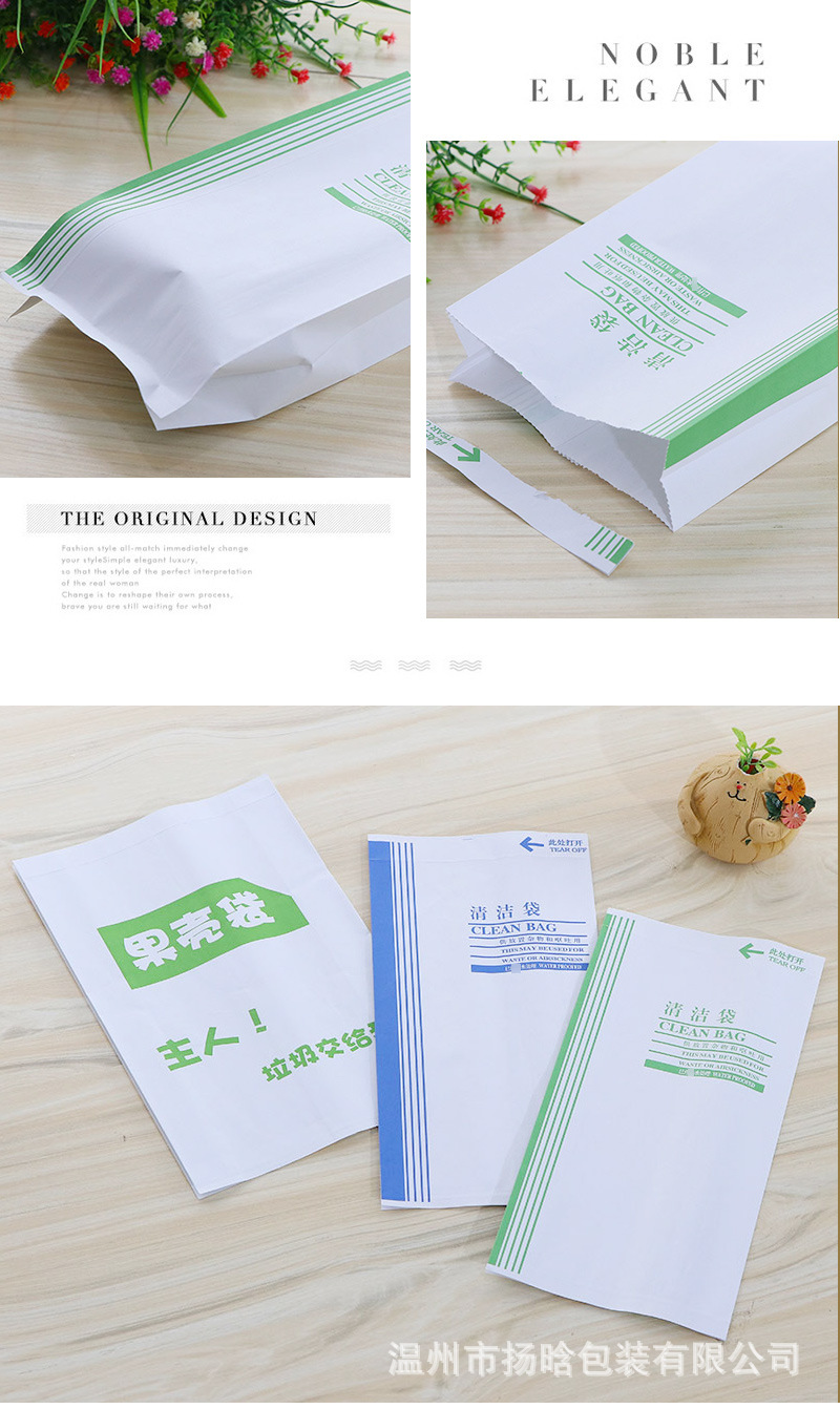 清洁袋爆款-普惠体_10.jpg