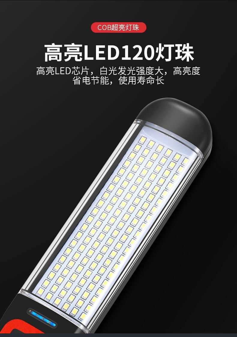 LED Car Repair Work Light Handheld with Strong Magnet