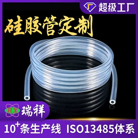 硅胶管;橡胶密封圈;花洒软管
