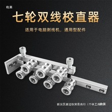 �����C���늾���|Уֱ���{��ֱ���ξ��p��4�þ��C�M����݆����