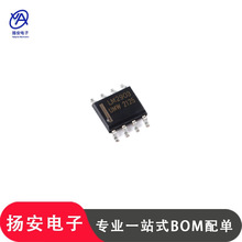 全新UMW友台 LM2903DR 贴片SOP-8 低功耗双路电压比较器