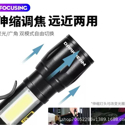 UV fənərlər for Fluorescent Agent Detection, UV