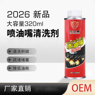 ܇֮�݇�������ϴ���������e̼ȥ������Ч������ȼ�����ӄ�320ml