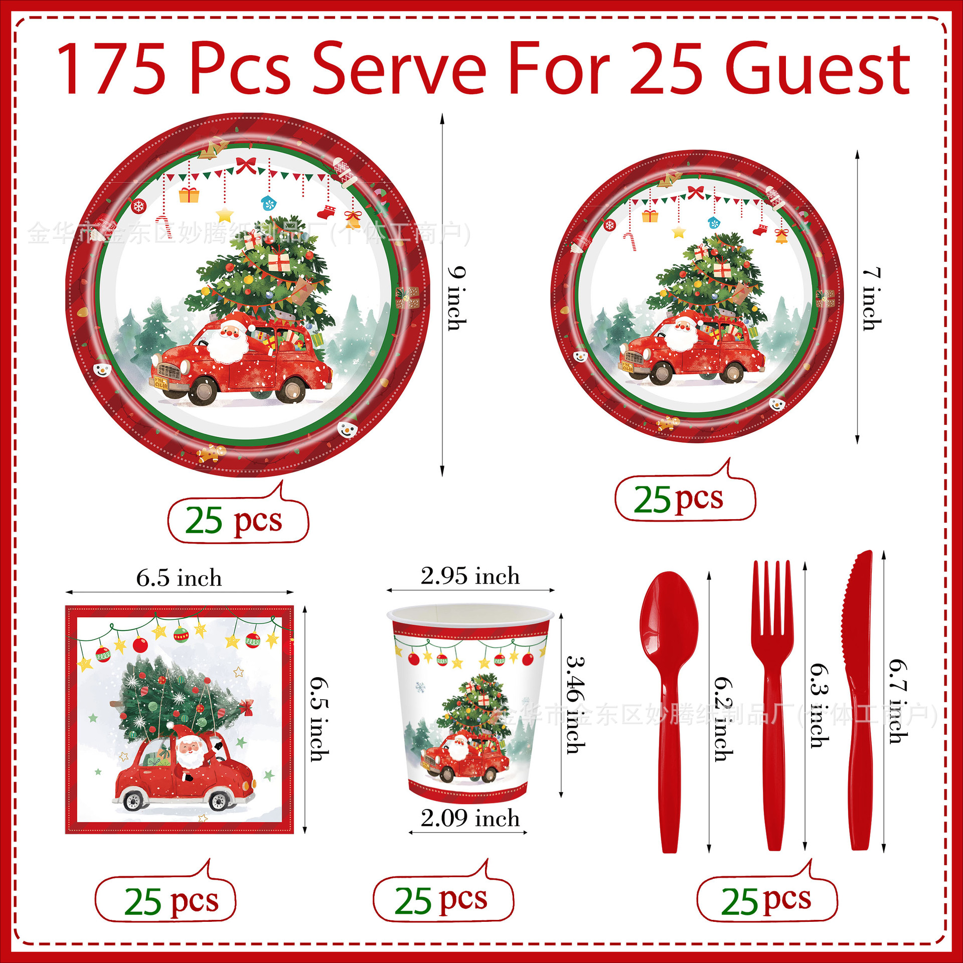 Nuevo conjunto de platos desechables de Navidad, platos desechables de papel, tazas de papel, toallas de papel, props de fiesta familiar