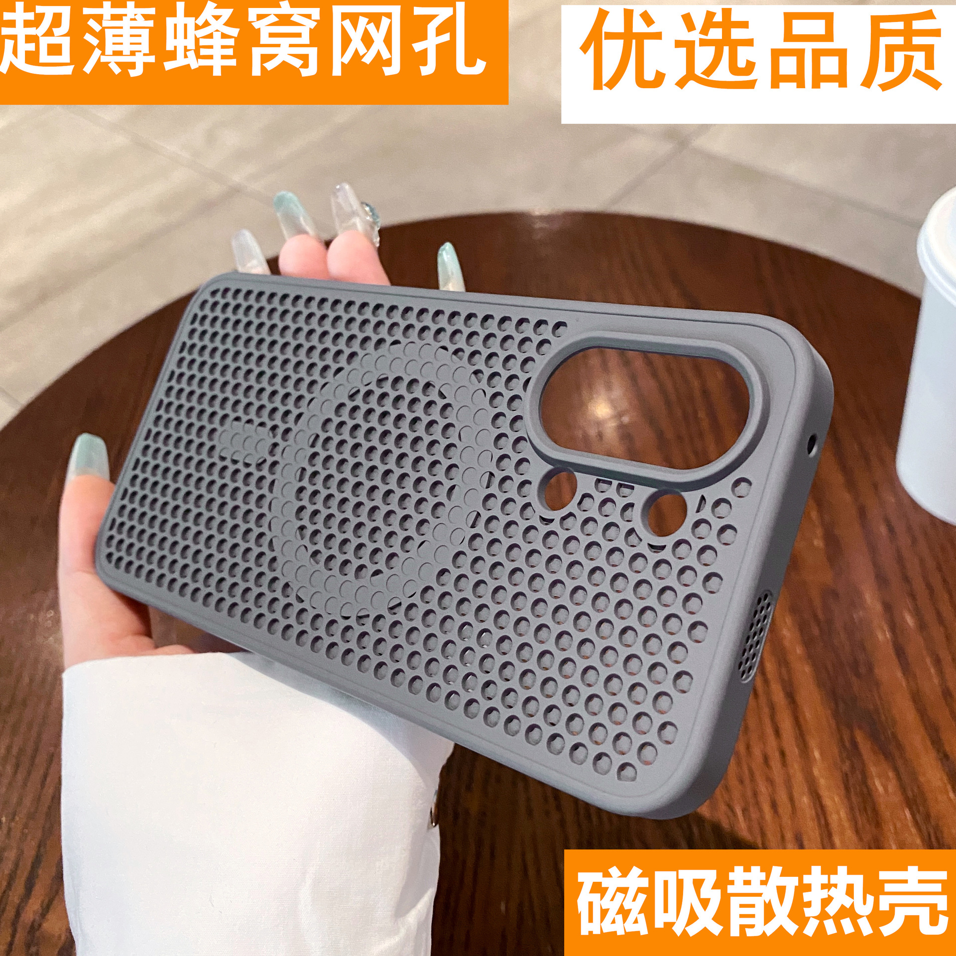 Magnetic heat dissipation suitable for Redmi Turbo5max mobile phone case, personalized protective cover, trendy new anti-fall hard shell trend