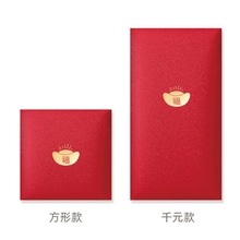 简约红包袋可爱七夕节小爱心利是封通用千百元结婚回礼红包