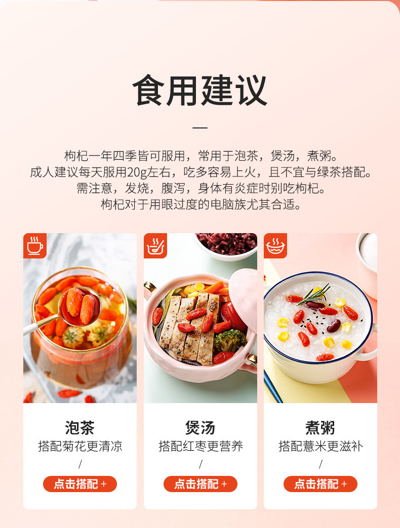 Premium Ningxia Goji Berries 250g Grade A Ready to Eat Dried Wolfberry Fruit preparation
