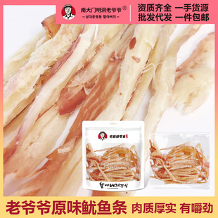 ���ϴ��T�����Ϡ������Ϡ�����ʳԭζ���~�l��ʳ�W�t��ʳ