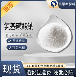 分析试剂;化工中间体;酯