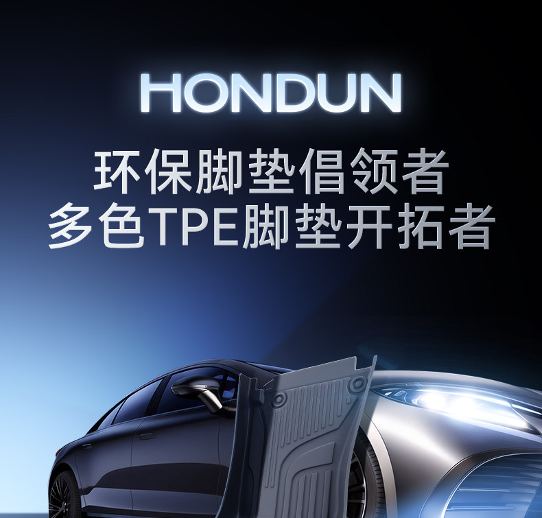Suitable for Huajing S Floor Mats Tpe2026 Model Wuling Car Accessories Interior Modification Supplies Trunk Mat Carpet