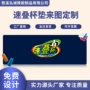 比赛儿童防滑定制垫子