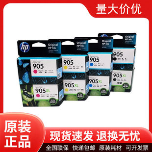 HPԭ�b905/905XLī��OfficeJetPro6950/6960/6970��ӡ�Cī��