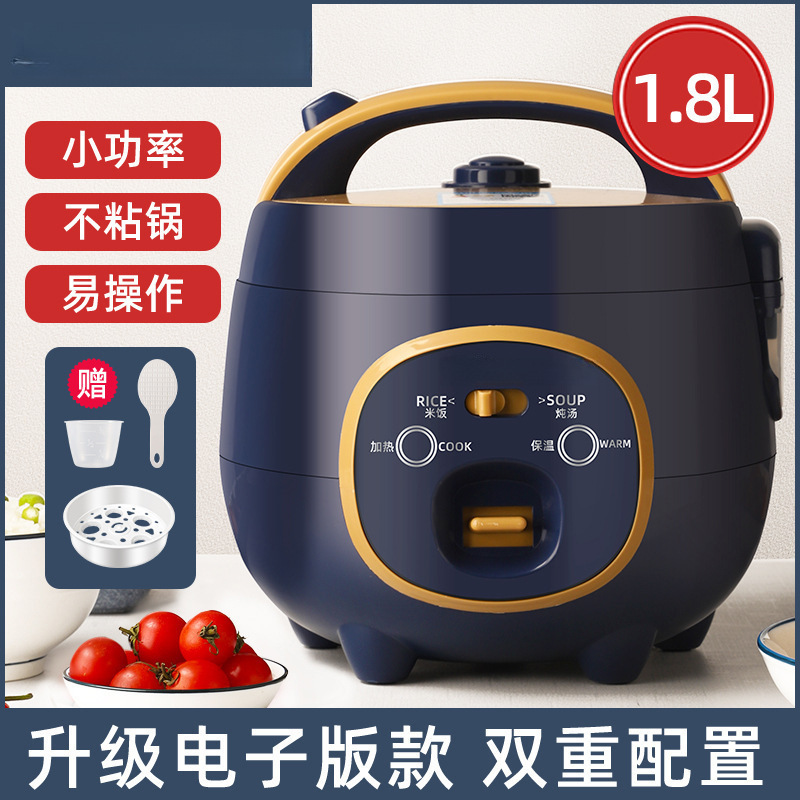 Non-Stick Pot 1.8L Mini Rice Cooker Multi-Function Rice Cooker Dormitory Household Small Rice Cooker for 2-3 People