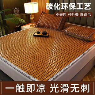 �錢��ϯ1.8��2����ϯ�ļ�1.5��̼���W������0.8m���p������ϯ��