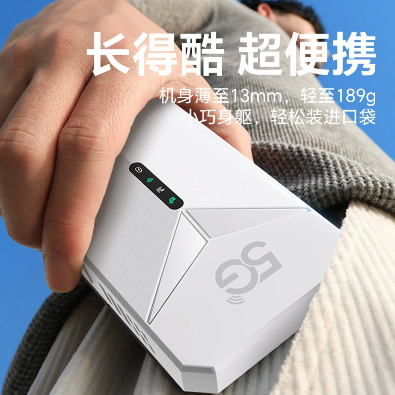 5G портативный Wi‑Fi6 маршрутизатор для мобильного использования, карта подключения, расчет трафика, для уличных трансляций и туристов, беспроводная маршрутизация