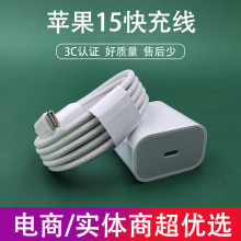 PD�����O����늾� �ptypec��侀�m��iPhone15/16�֙Cpd������