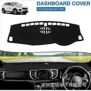 Suitable for Kia Sportage 2017-2022 dashboard sunshade mat