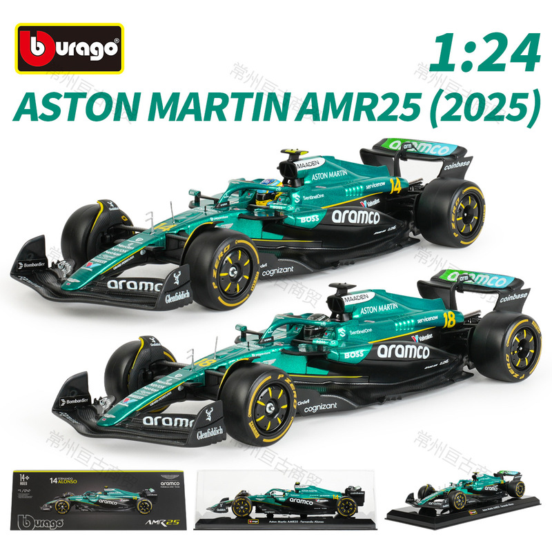 Bburago 1:24 Aston Martin 2025 AMR25 Alloy Simulation Car Model Alonso Collection Bburago 1:24 Aston Martin 2025 AMR25 Alloy Simulation Car Model Alonso Collection