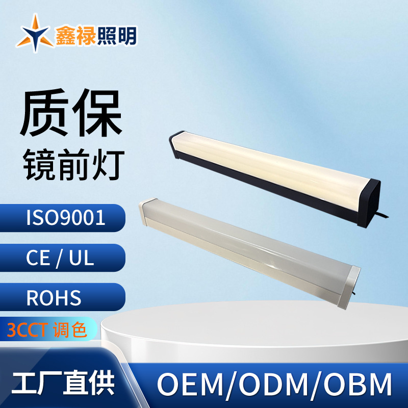 Led Bathroom Mirror Waterproof Anti-Fog Wall Light Vanity Mirror Square Fill Light Tube Mirror Front Light Bathroom Lighting Wholesale Led Bathroom Mirror Waterproof Anti-Fog Wall Light Vanity Mirror Square Fill Light Tube Mirror Front Light Bathroom Lighting Wholesale